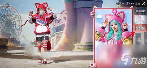 和平精英最新军需币爆料,神秘军需即将上线,玩家期待值飙升! 第1张 和平精英最新军需币爆料,神秘军需即将上线,玩家期待值飙升! 第1张