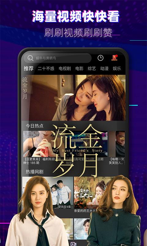 大华爆料视频大全下载,揭秘幕后真相,带你领略网络热点背后的故事 第3张 大华爆料视频大全下载,揭秘幕后真相,带你领略网络热点背后的故事 第3张