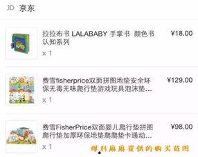 爆料假货搞笑视频大全集,揭秘假货搞笑视频大全集  第3张