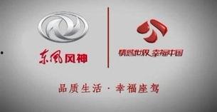 东风卫视在线观看,在线观看,尽享视听盛宴 第2张 东风卫视在线观看,在线观看,尽享视听盛宴 第2张