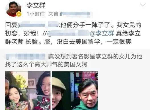 天涯黑人爆料大全视频,揭秘网络黑幕与真实内幕 第3张 天涯黑人爆料大全视频,揭秘网络黑幕与真实内幕 第3张