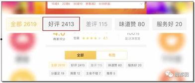 爆料视频怎么做到的,如何打造引人入胜的概述文章副标题 第2张 爆料视频怎么做到的,如何打造引人入胜的概述文章副标题 第2张