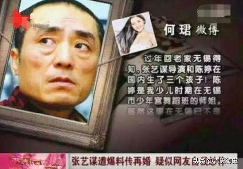 娱乐圈爆料图文,揭秘明星背后的惊人真相! 第3张 娱乐圈爆料图文,揭秘明星背后的惊人真相! 第3张